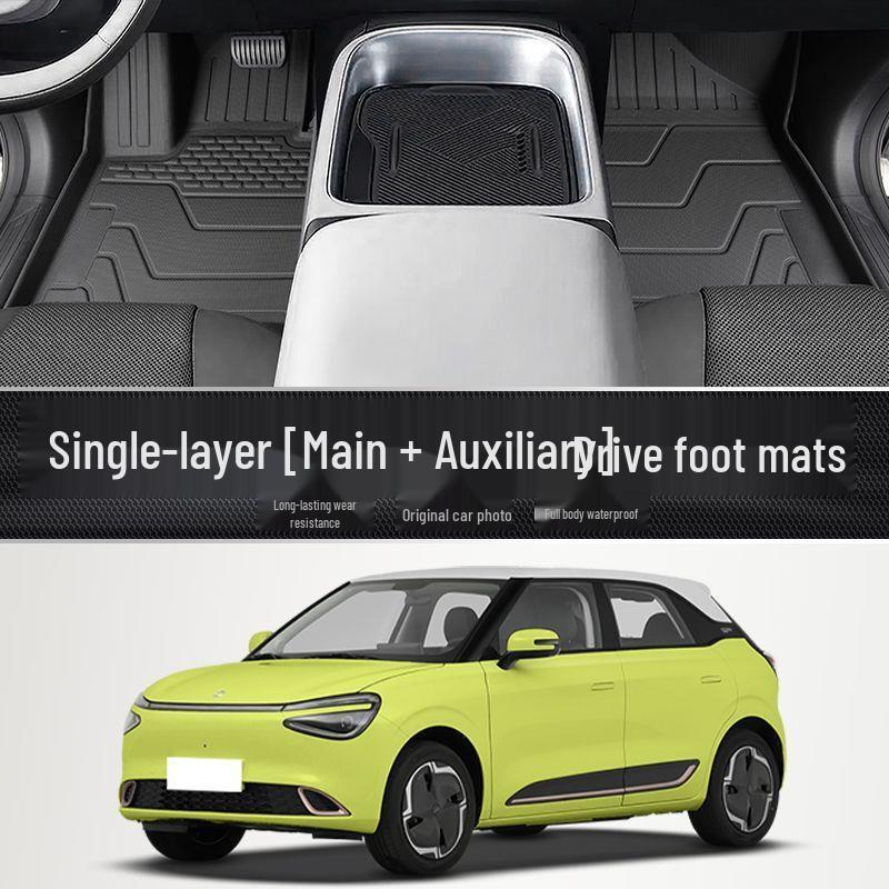 26 TPE Full Coverage Floor & Trunk Mats for Dongfeng Nano 01 Dongfeng Nano 01 24-26 models [Thick anti-scratch]