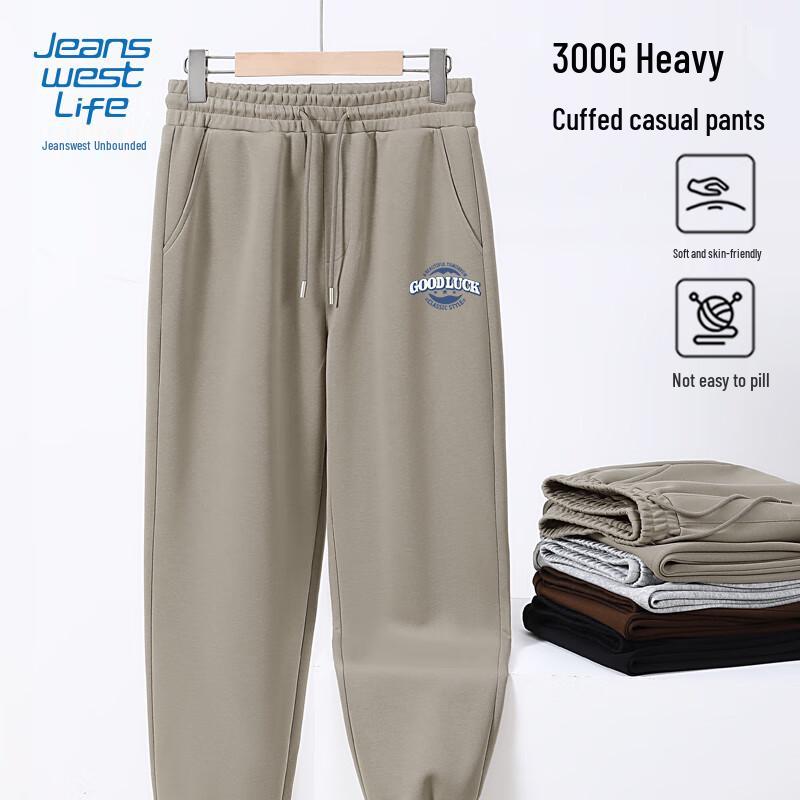 Jeanswest Men's Casual Knit Jogger Sweatpants