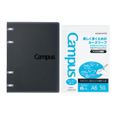 KOKUYO Campus A6 Binder, Size, Black, Loose-leaf, 1-pack (AM-Lu-NP120D-SP)