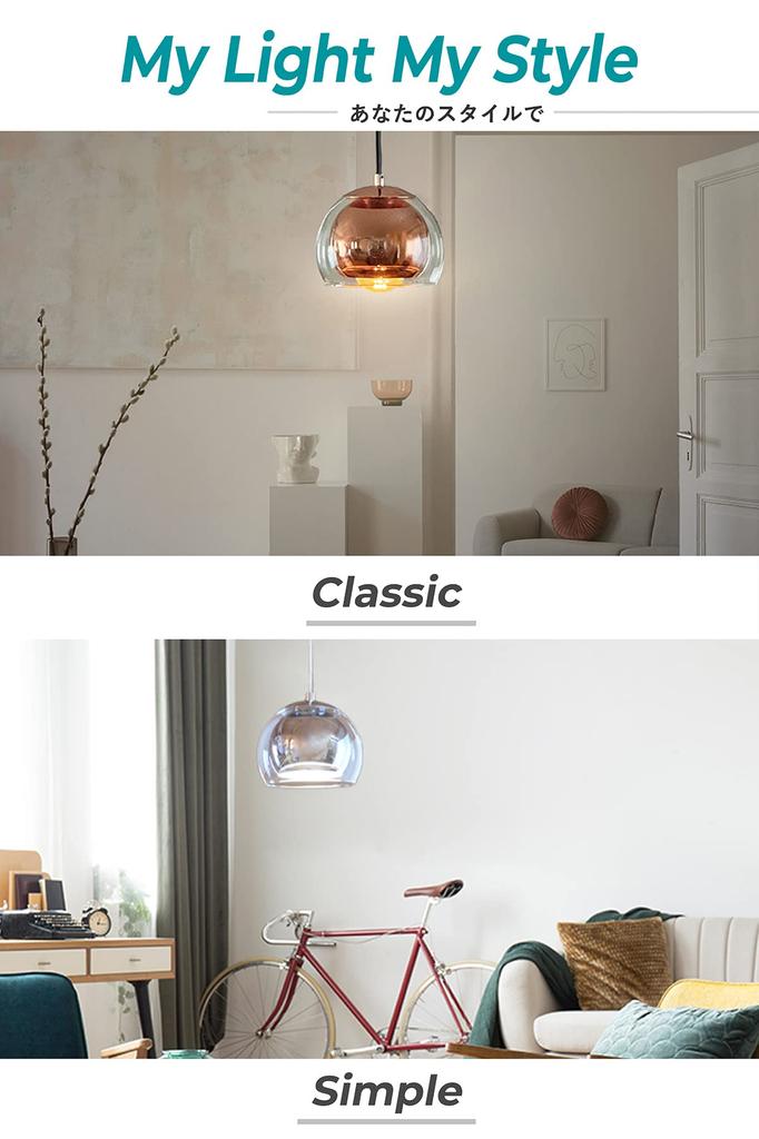 Suspension LED EGLO, Verre, Style Scandinave, Rail Conducteur, Plafonnier Rétro, E26, Velcro, Convient pour Salle à Manger, Cuisine, Chambre à Coucher,