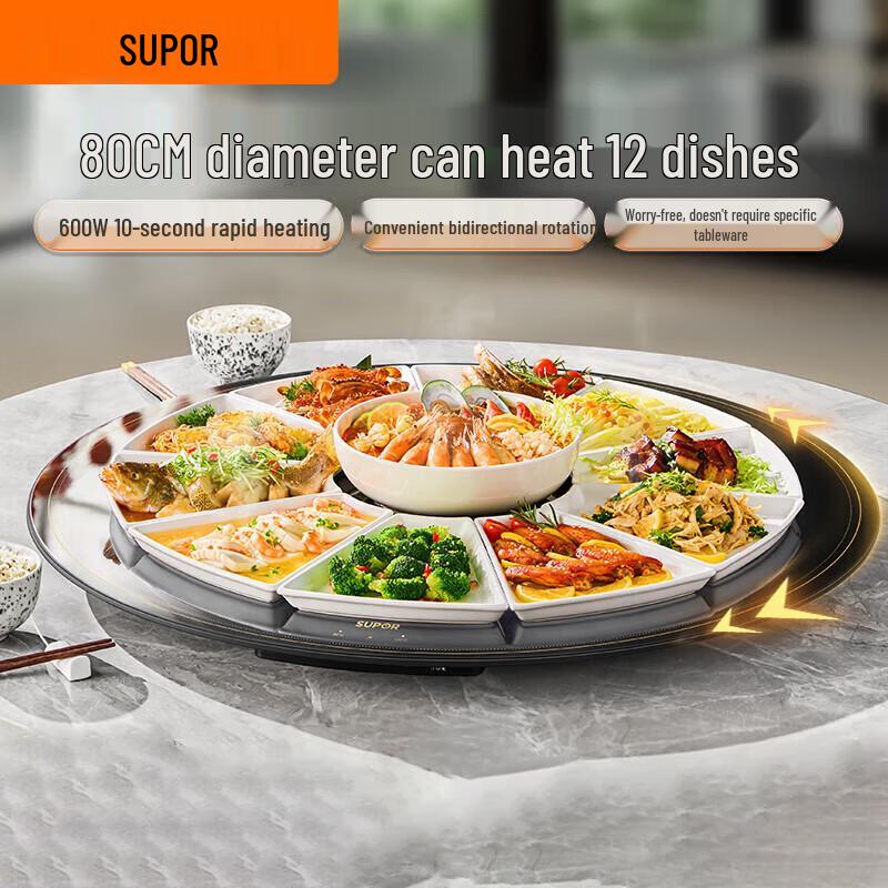 SUPOR 80CM Round Rotatable Electric Food Warmer