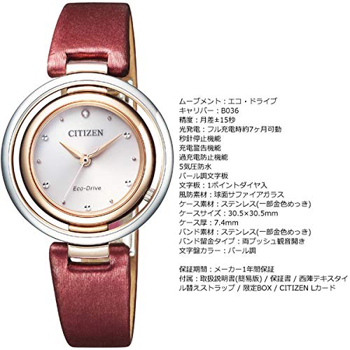Citizen L EM0669-21X Eco-Drive Arcly Series Kanon-inspired Design Women's Watch