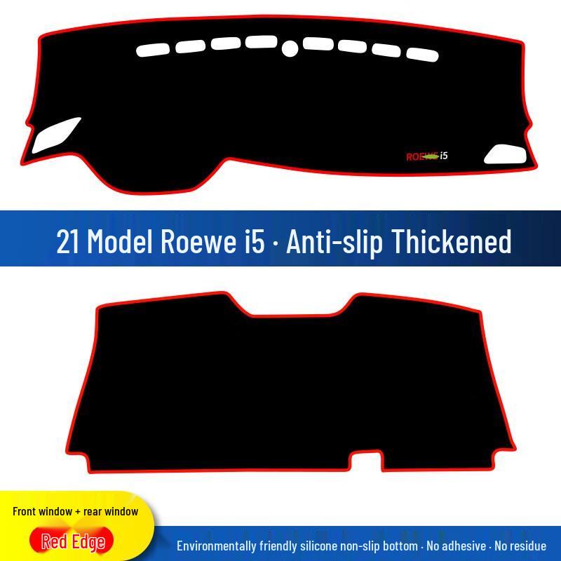 Roewe i5/Ei5 Dashboard Sunshade: Light-Blocking Pad for Center Console