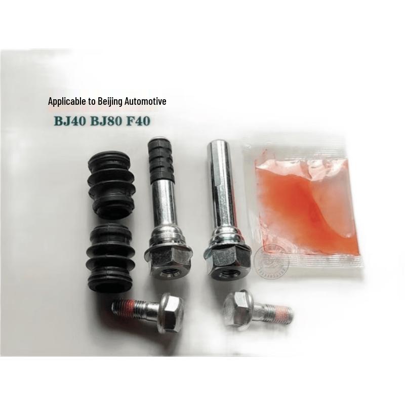 Beijing BJ40/BJ80 Front Brake Caliper Repair Kit