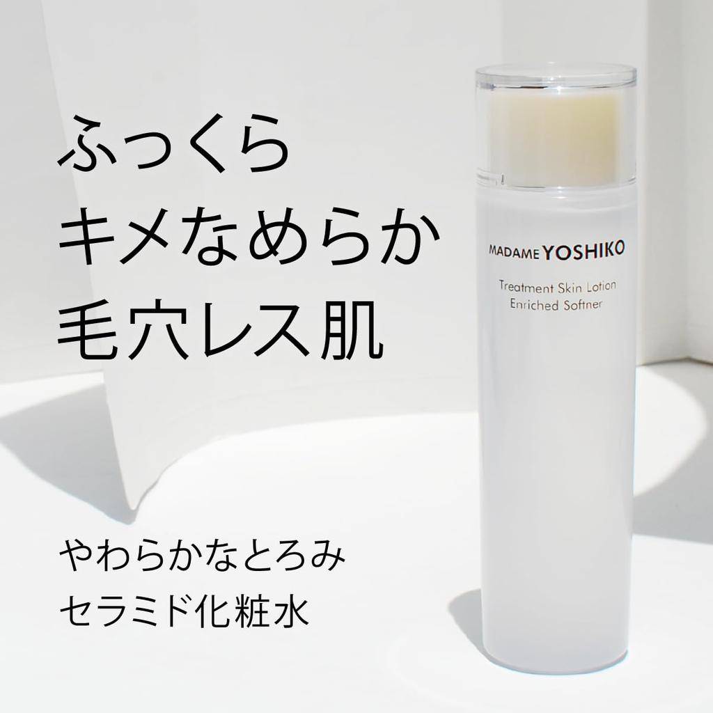 Madame Yoshiko Ceramide Amino Recommended for Sensitive Moisturizing Skin for Plump Skin Texture Lotion, Acid-Based, Natural, Popular, Skin, Thick,