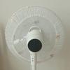 Waterproof Round Electric Fan Cover Bear Embroidery Electric Fan Dust Bag  Office