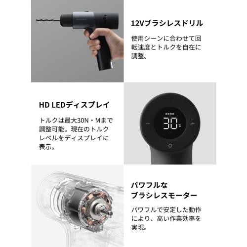 HOTO 12V Brushless Drill Driver Set, Tool Kit with Maximum 30N/M Torque, HD LED Display, 4 Drill Bits for Metal and Wood, Magnetic Driver, 10 S2 Alloy