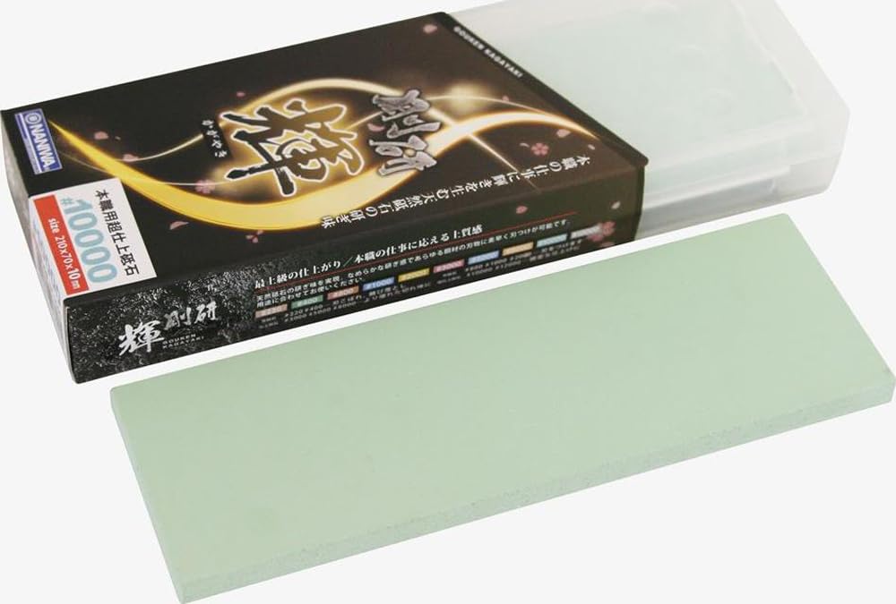 NANIWA Professional Whetstone, Goken Kagayaki, #10000, with Sharpening Stand and Storage Case, 210 x 70 x 10mm, NK-2090