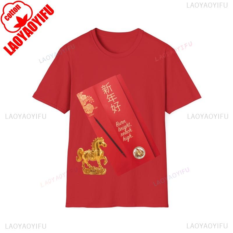Fire Horse Lucky Fortune Red Envelope 2025 Lunar New Year of The Snake Cotton Tshirt Casual Fashion Soft Outdoors Comfortable S