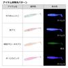 DAIWA Rockfish/Aji Worm Rockfish Hunter Worm Shad 1.5 Glow White