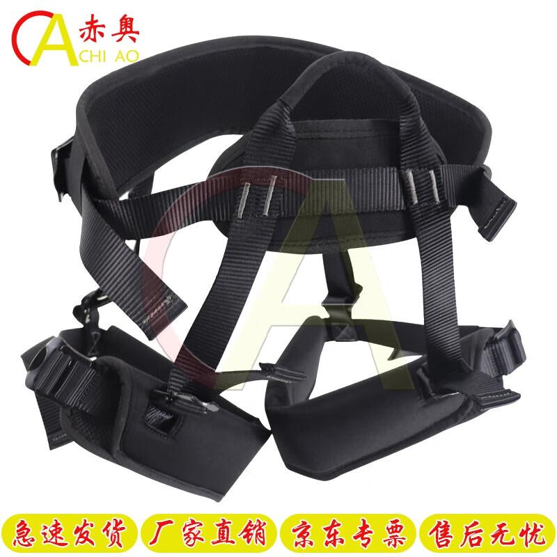 Chio Outdoor Climbing & Work Safety Harness