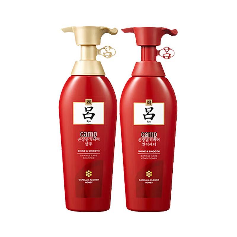 

Ryo Red Line Nourishing Repair Hair Care Set