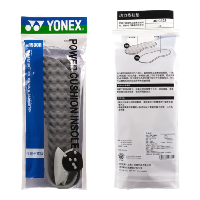 Стелька YONEX Power Cushion для бадминтона