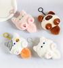 4pcs Cute Coffee Cat Stuffed Animal D I Y Little Cat Keychain Plush Bag Car Pendant Keychain Trinket Kids Stuffed Animal Toys