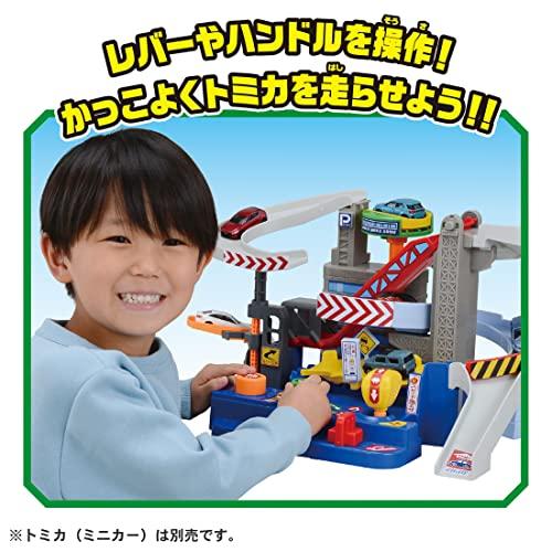 Tomica You're the Driver! Tomica Exciting Drive