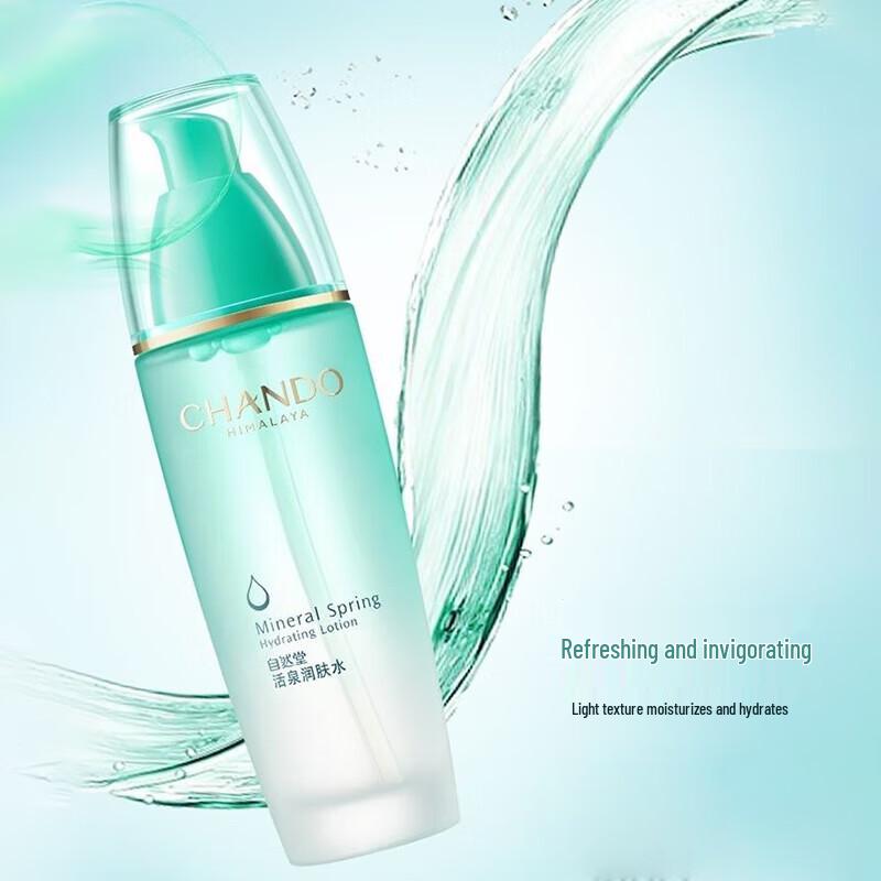 CHANDO Glacier Water 3-Piece Skincare Set