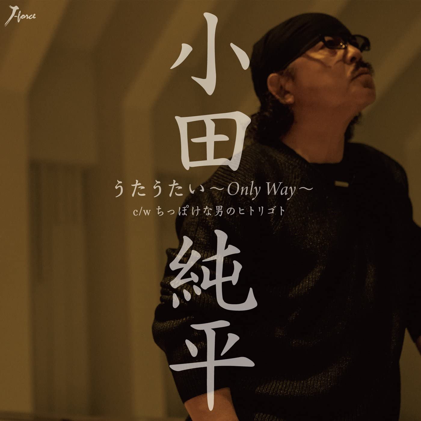 

CD JUNPEI ODA - Utautai-Only Way- YZWG15217 Japan ObiJapanese Enka Used