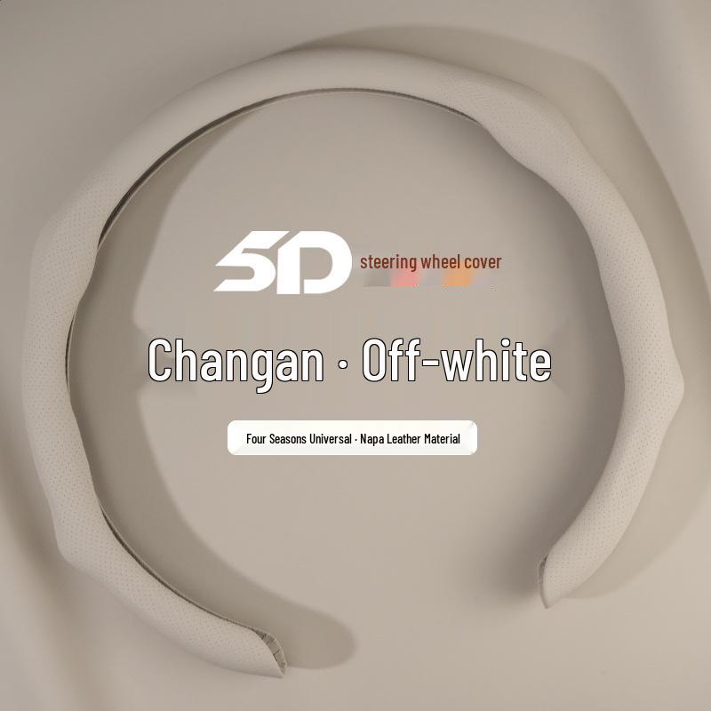 Changan Steering Wheel Cover for CS35, CS55, CS75 Plus, Eado, Oshan X7, X5, Z6, Nuomiyu