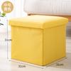 Multi-functional Solid Color Linen Folding Storage Stool, Home Shoe Storage Bench for Living Room & Entryway