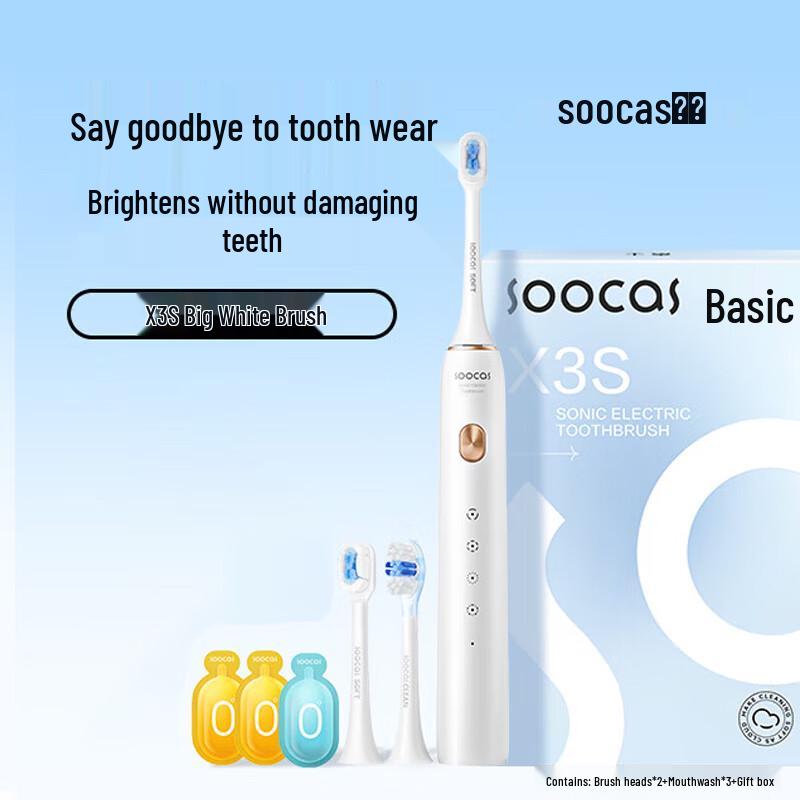 

Soocas X3S Sonic Electric Toothbrush with Cloud-Feel Dual Brush Heads