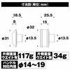 Daytona Aluminum Billet Motorcycle Bar End General Purpose Inner Diameter 14-19 Heavy Weight Bar End High Dish Black 72039