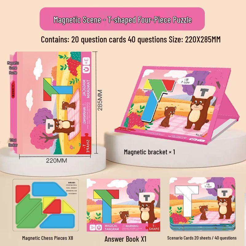 Chengchen Academic Magnetic T-Puzzle