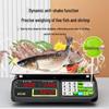Meilen Commercial Electronic Weighing Scale (CN Version)