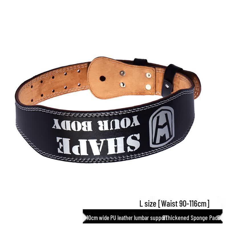 Hao Jiali Adjustable PU Leather Weightlifting Belt