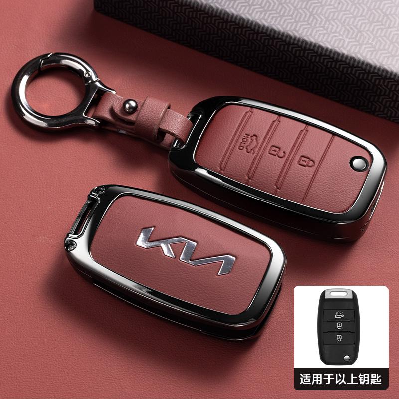 ABCDFH1 Car Key Case for Kia Rio Optima Sportage Sorento Soul Ceed Cerato Forte Seltos 3 Buttons Flip Remote Control Protection Cover
