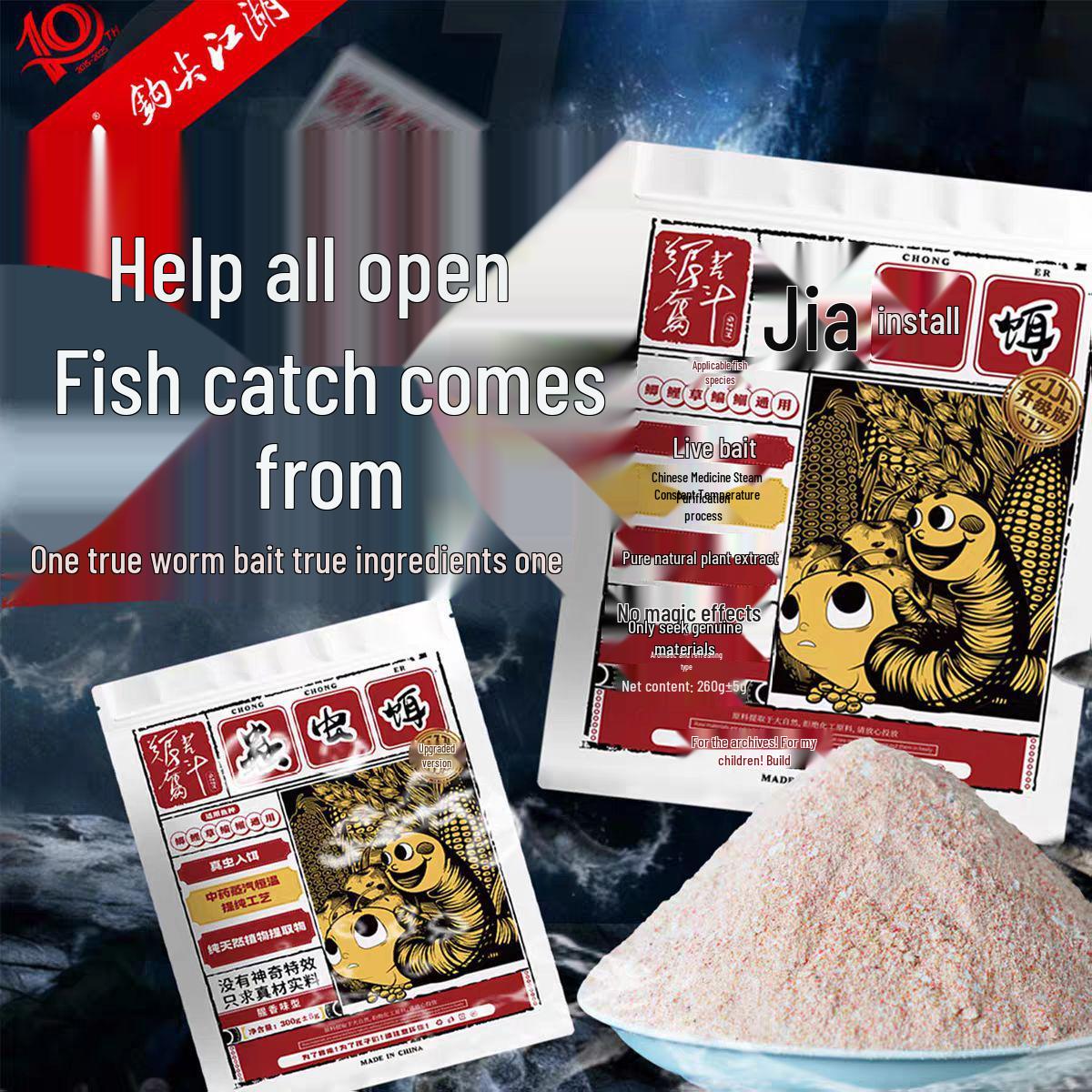 

Herbal Upgrade Autumn/Winter High Protein Worm Fish Bait for Crucian Carp and Wild Fishing