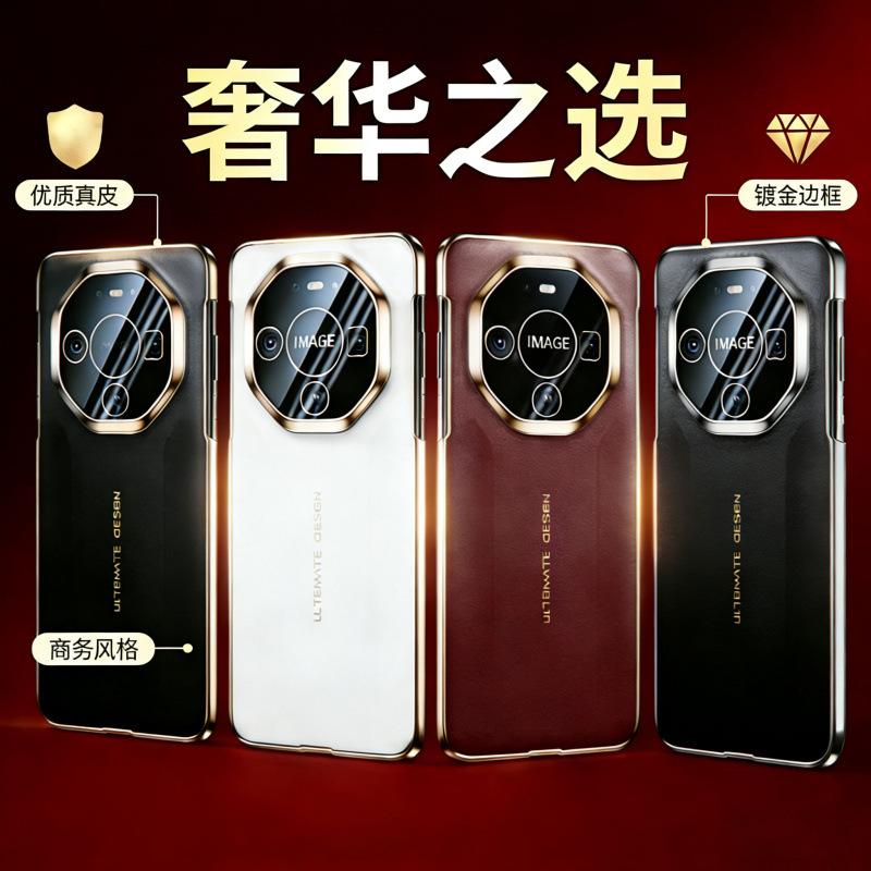 Applicable To Huawei Mate11ProMax Mobile Phone Case, Second Change Extraordinary Master Anti-drop High-end Leather Thin All-inclusive Lens