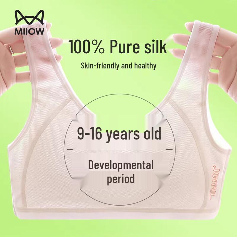 Mao Ren Girls 100% Mulberry Silk Thin Vest Bra L