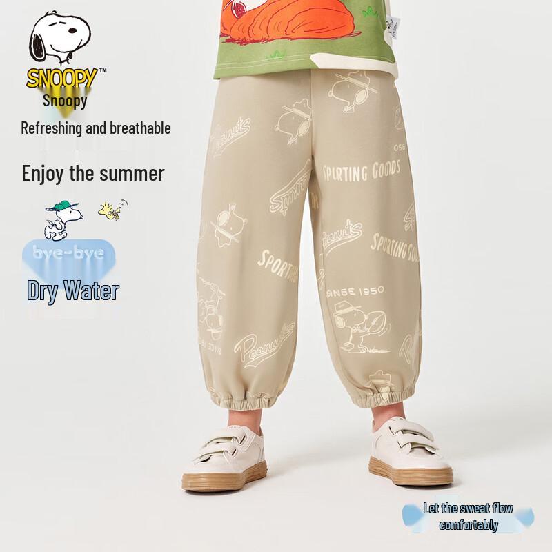 Snoopy Boy's Summer Thin Anti-Mosquito Casual Pants