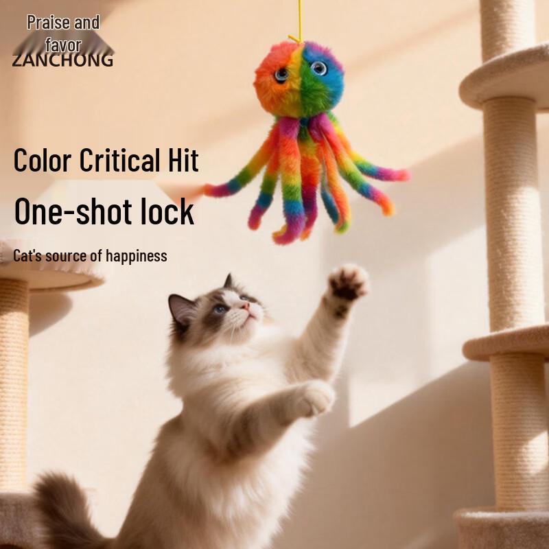 Zan Chong Hanging Octopus Cat Teaser Toy