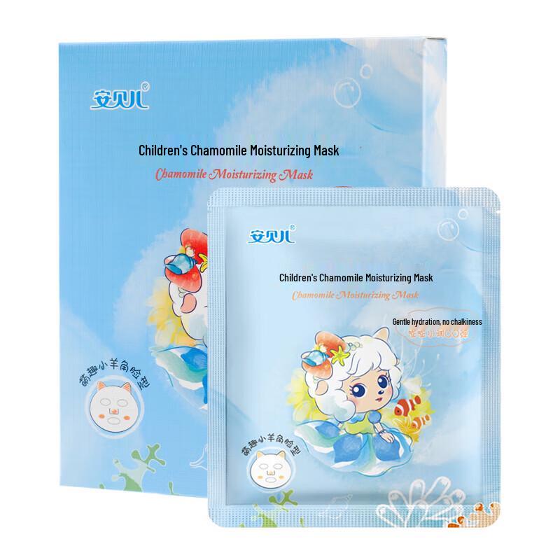 Anbeier Kids Chamomile Hydrating Facial Mask