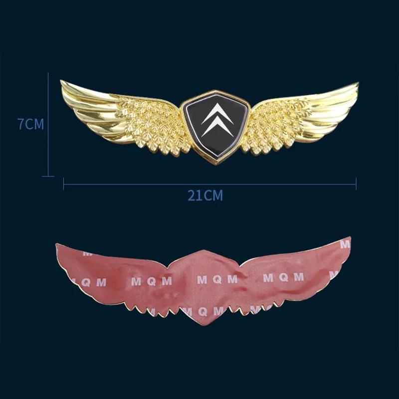 ASW1 Car Front Trunk Side Wings Badge Sticker Emblem for Citroen C1 C3 C4 C5 DS3 DS4 DS5 Berlingo Jumpy C-ELYSEE Cactus Accessories