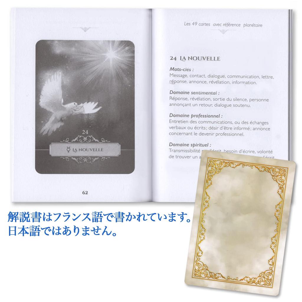 [Authentic] Oracle Verrine [Meaning of Oracle Verrine In Japanese] Tarot Fortune Telling