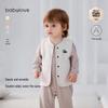 Babylove Reversible Striped Cotton Vest
