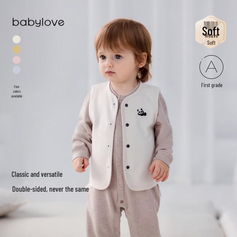 Babylove Reversible Striped Cotton Vest