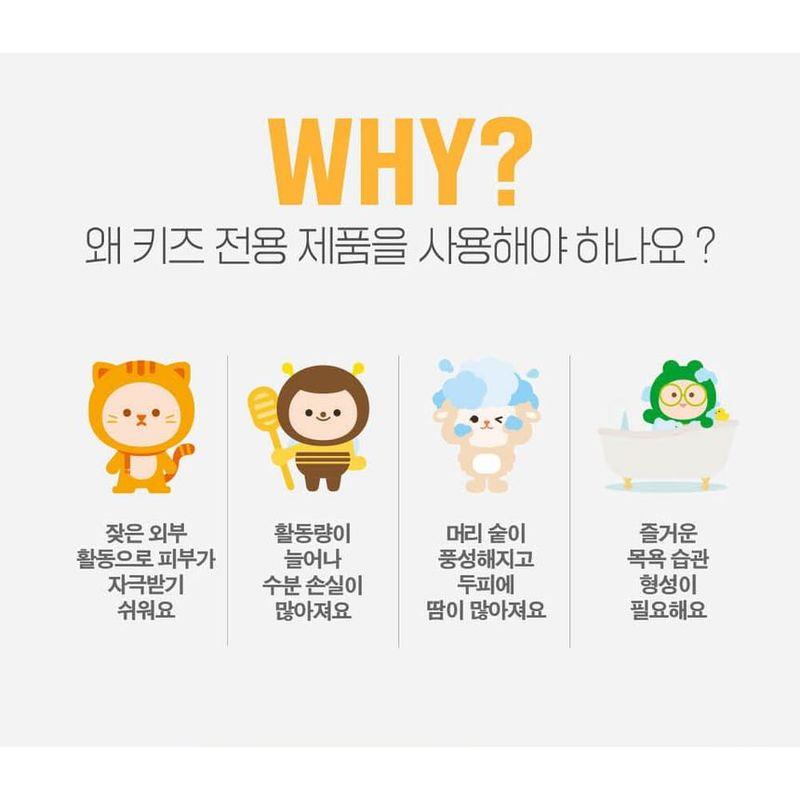 ATOPALM - Kids Froggy Mask Pack Set