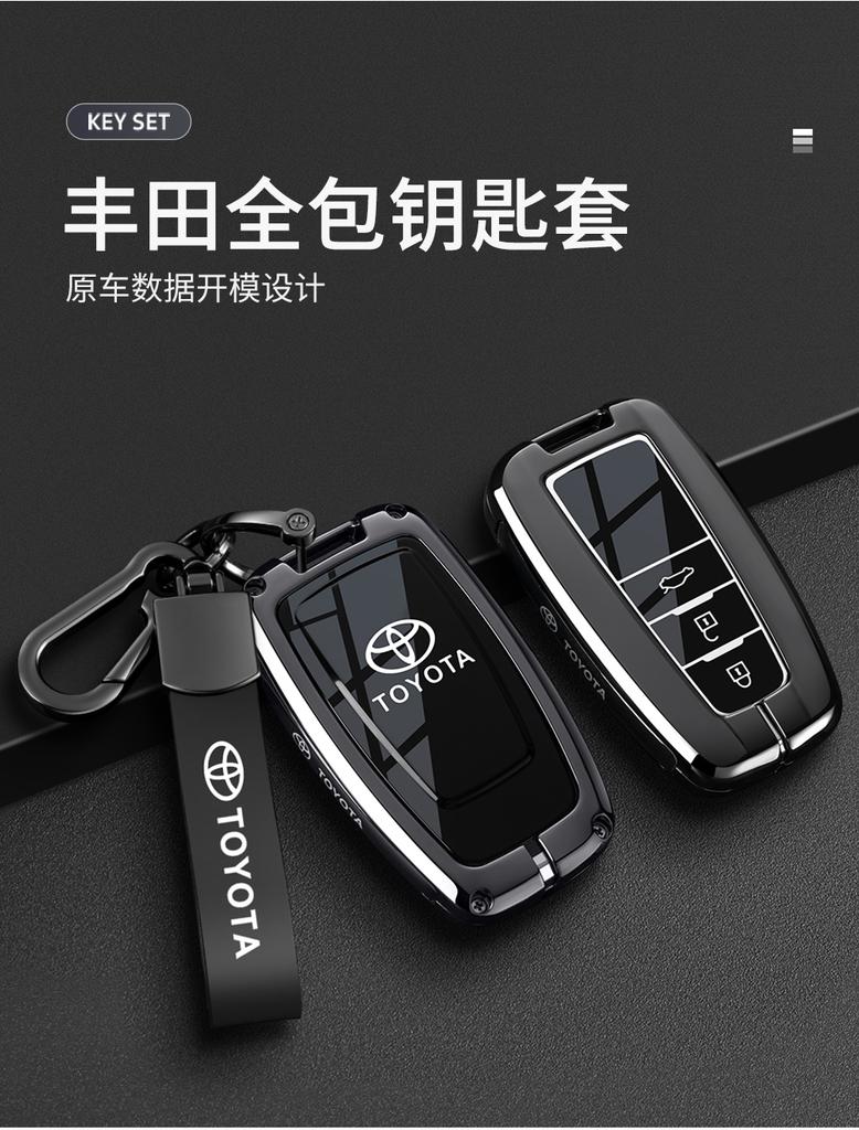 DKBMUE1 Suitable for the 2026 Toyota Camry keycase with a high-end feel, the new Senna Fenglanda special ninth and eighth generations