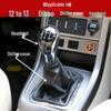 Сумісна ручка перемикання передач та пильовик для Geely Emgrand EC715/718 (Моделі 12-13)