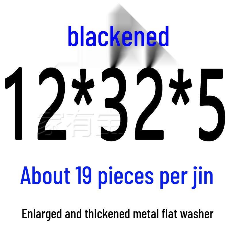 Round Blackened Thickened Metal Washer (M4-M16)