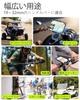 Wukanleng Bicycle Tablet Holder with Silicone Strap for Increased Exercise Tablet Bike Smartphone Japanese Instruction Manual Compatible with All