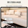 Four Seasons Universal French Sofa Cushion  New Premium Sofa Cover Non-Slip Snow Neil Cushion Cover Cloth Towel