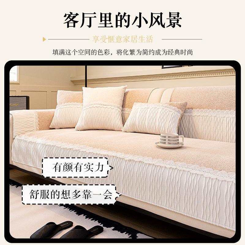 Four Seasons Universal French Sofa Cushion  New Premium Sofa Cover Non-Slip Snow Neil Cushion Cover Cloth Towel