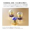 SHISEIDO Vital Perfection Quasi-Drug Bright Revital Lotion 150mL Toner MilkLotion Type Floral Scent Firmness Brightening