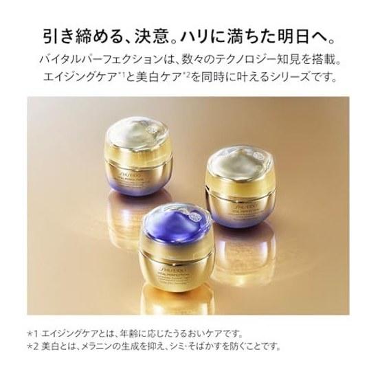 SHISEIDO Vital Perfection Quasi-Drug Bright Revital Lotion Enriched 150mL Toner MilkLotion Type Floral Scent Firmness Brightening
