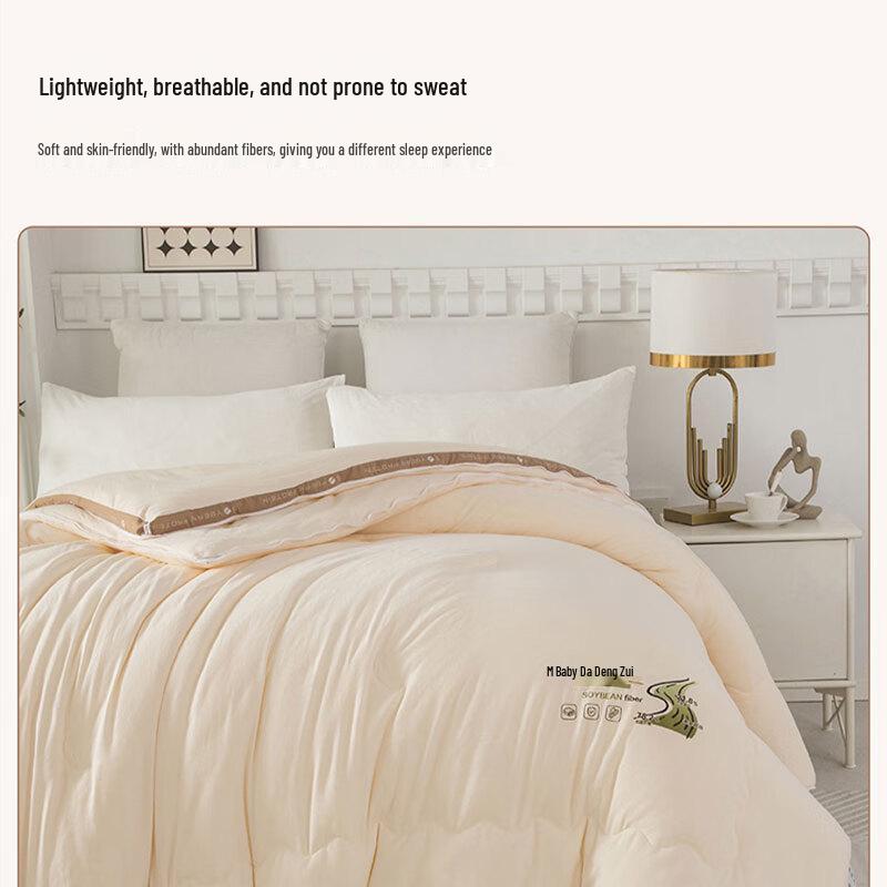 All-Season Soybean Fiber Duo Duvet