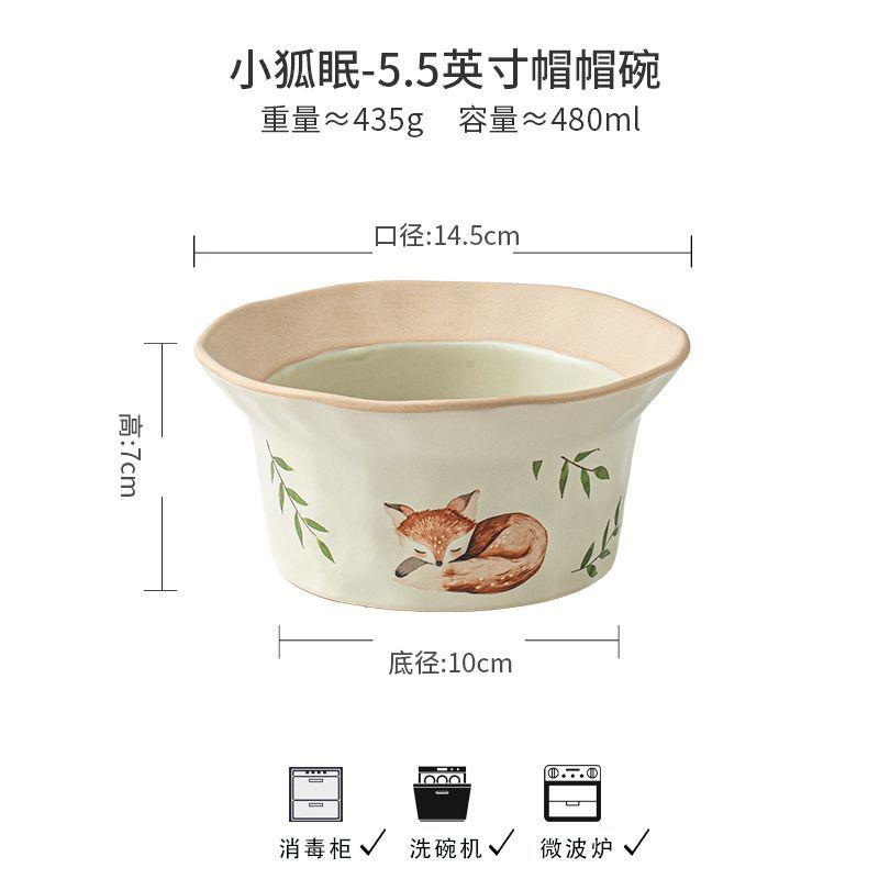 Exquisite and beautiful hat  5.5-inch ceramic salad bowl for girls oat bowl yogurt bowl